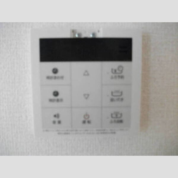 その他 (202 追炊給湯リモコン)