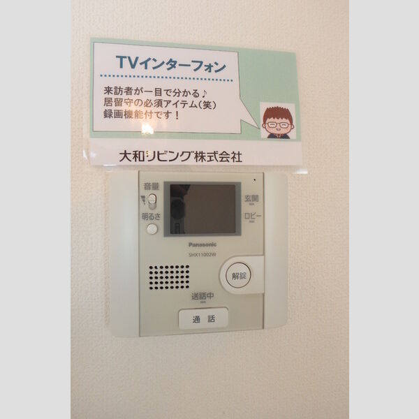 その他設備 (TVインターホン)