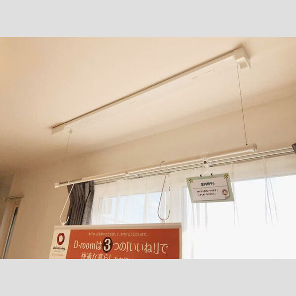 その他 (室内物干し)