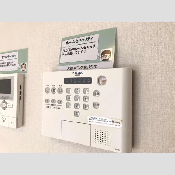 その他設備 (ALSOKホームセキュリティ)