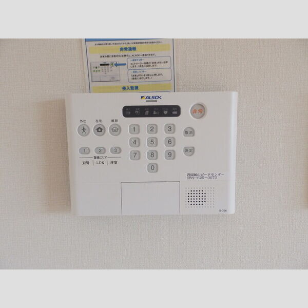 その他設備 (ALSOKホームセキュリティ)