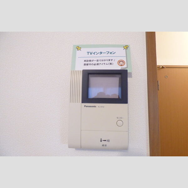 その他設備 (モニター付きインターホン)