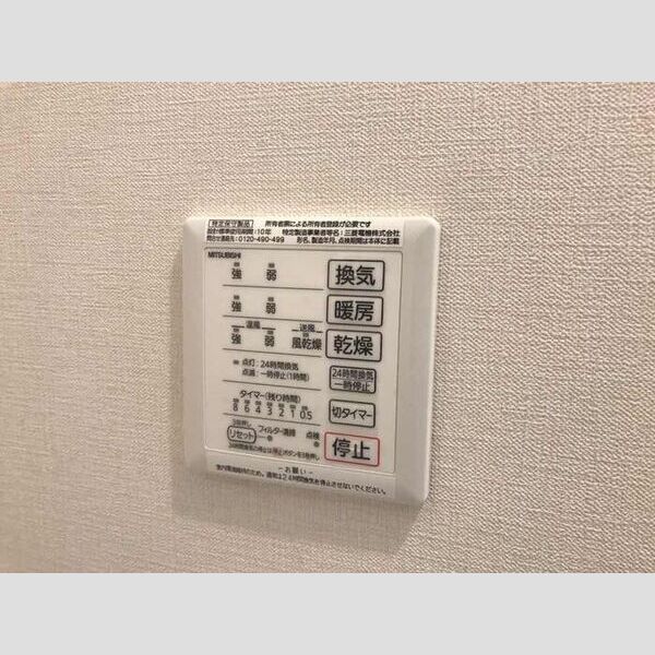 その他 (浴室換気乾燥機)
