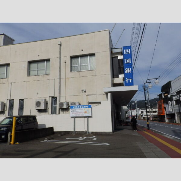 現地周辺 (四国銀行)