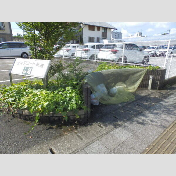 現地周辺 (ゴミ置き場)