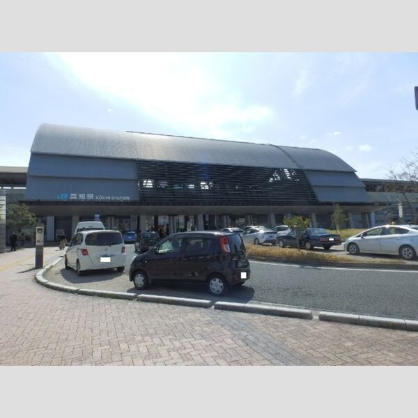 現地周辺 (JR高知駅)
