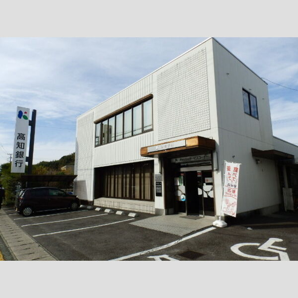 現地周辺 (高知銀行)