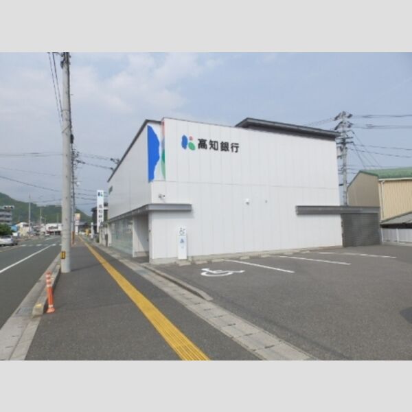 現地周辺 (高知銀行一宮支店)