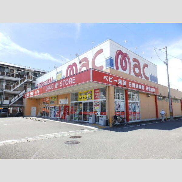 現地周辺 (ドラッグストアmac御座店)