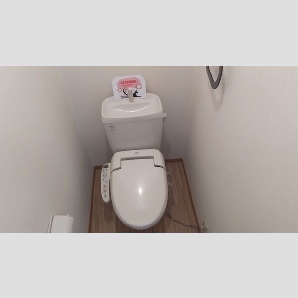 トイレ (温水洗浄便座)