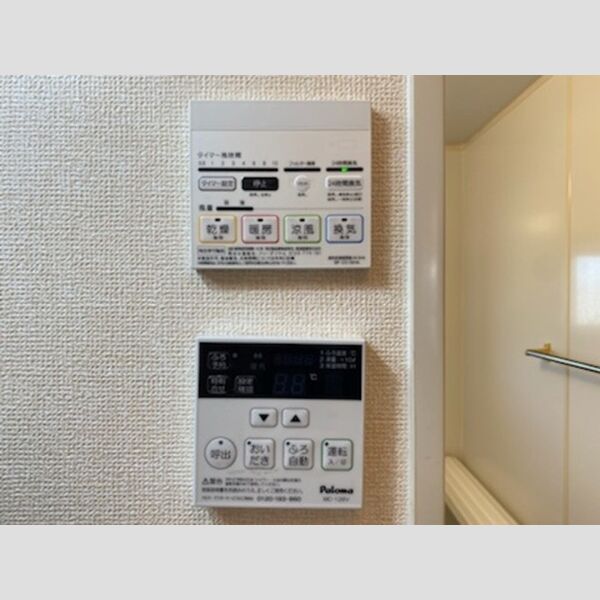 その他設備 (浴室換気乾燥機リモコン・給湯器リモコン)