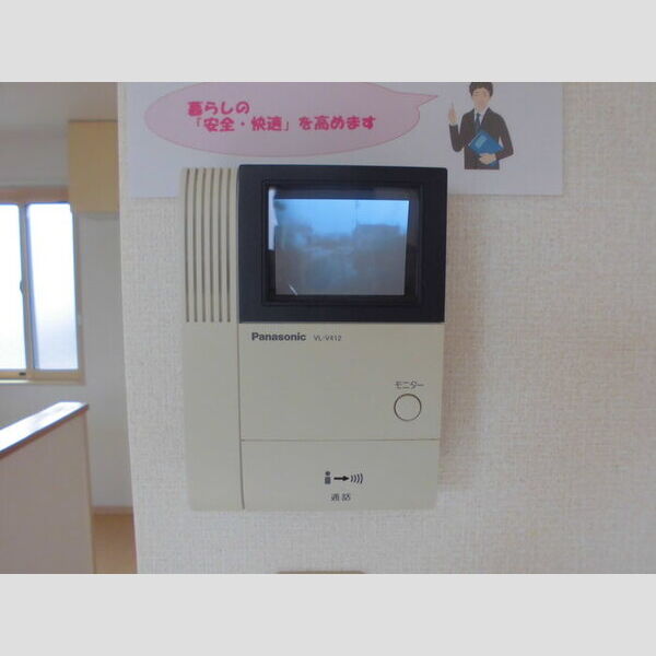 その他設備 (TVモニター付インターホン)