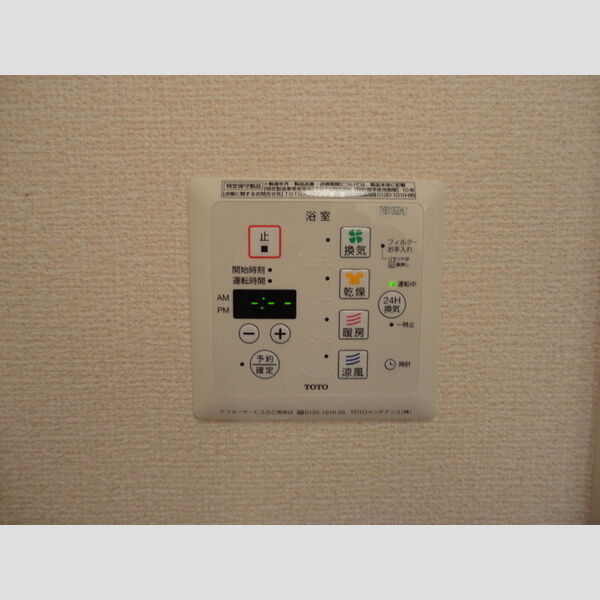 その他 (浴室換気乾燥機)