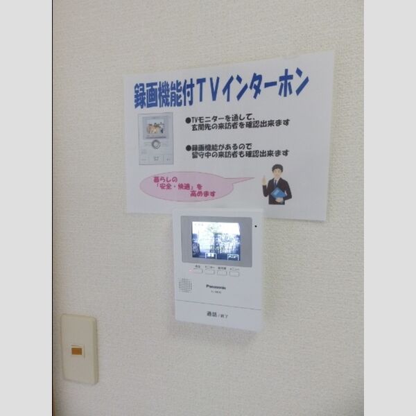 その他設備 (TVインターホン)
