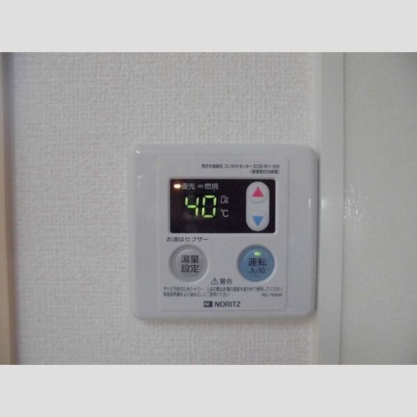 バス (給湯リモコン)