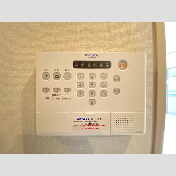 その他設備 (ALSOKホームセキュリティー)