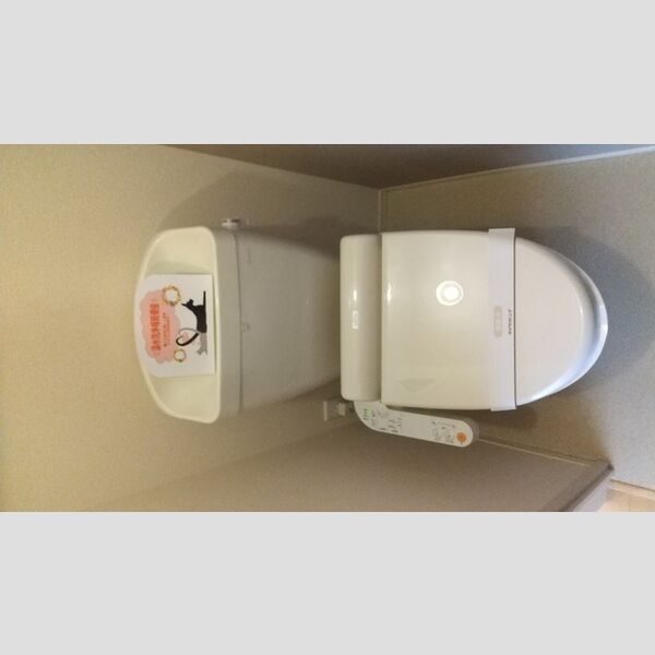 トイレ (温水洗浄暖房便座)