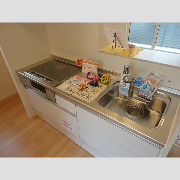 キッチン (キッチン)