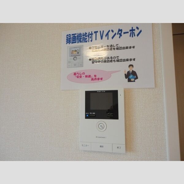 その他設備 (TVインターホン)