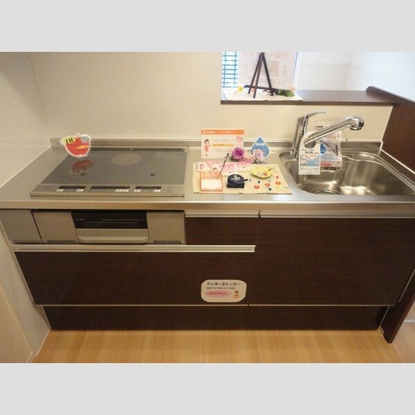 キッチン (キッチン)