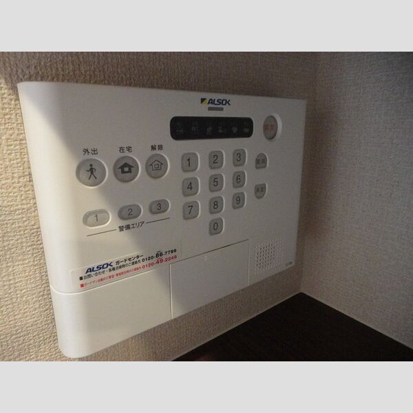その他設備 (ALSOKホームセキュリティ)