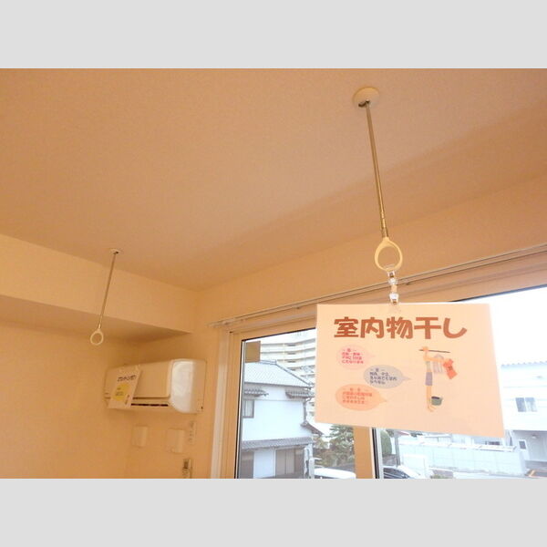 その他 (室内物干し)