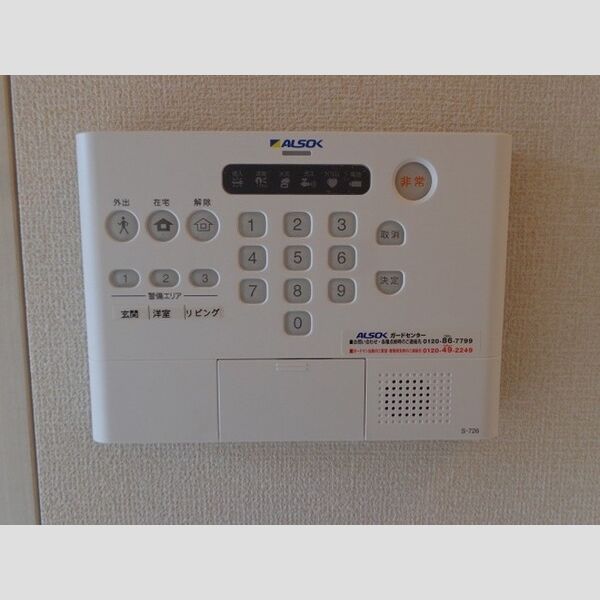 その他設備 (ALSOKホームセキュリティ)