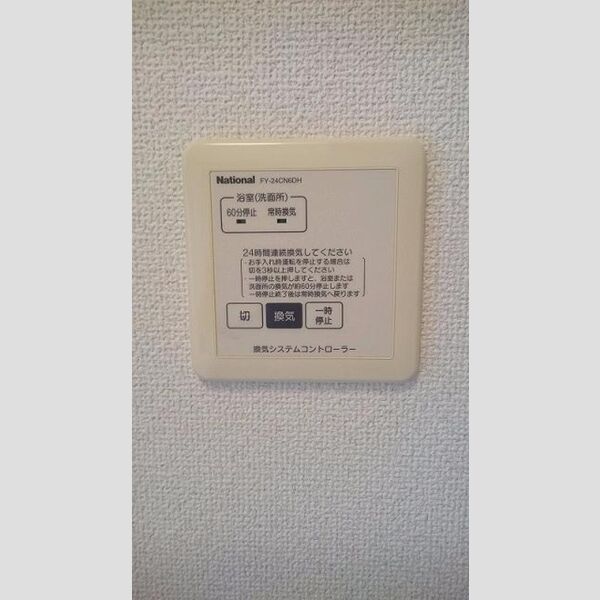 その他 (換気システム)