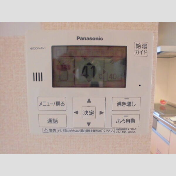 その他 (追い焚き給湯)