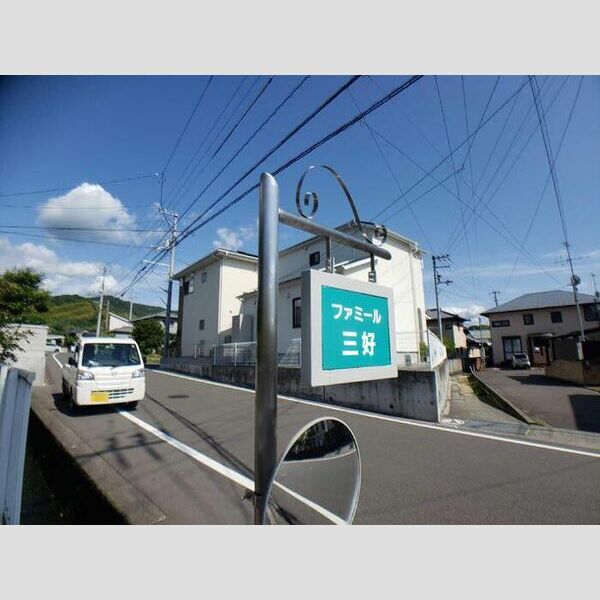 現地周辺 (銘板)