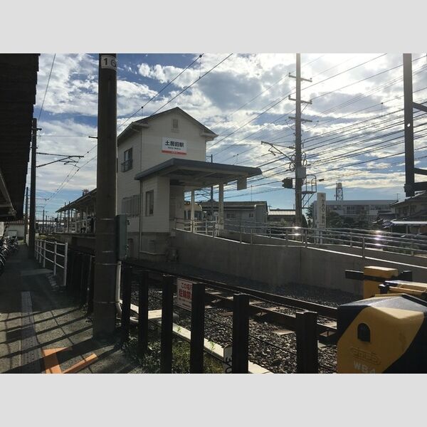 現地周辺 (土居田駅(420m))