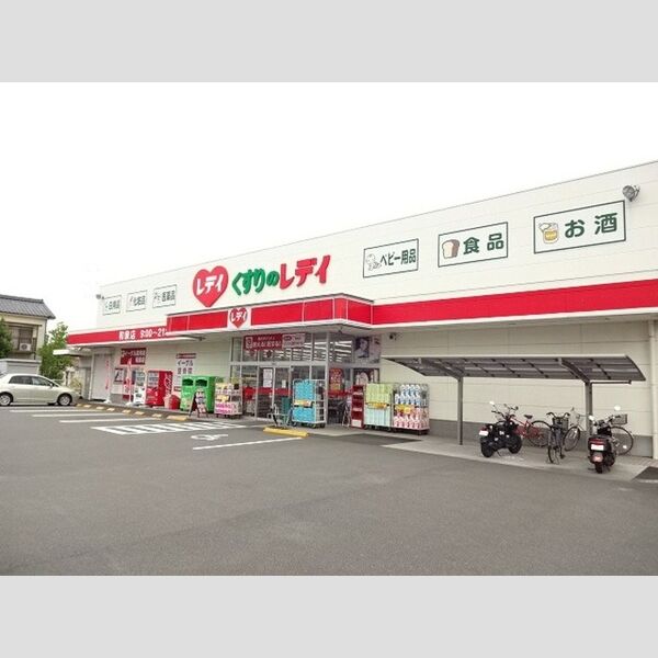現地周辺 (くすりのレディ和泉店(350m))