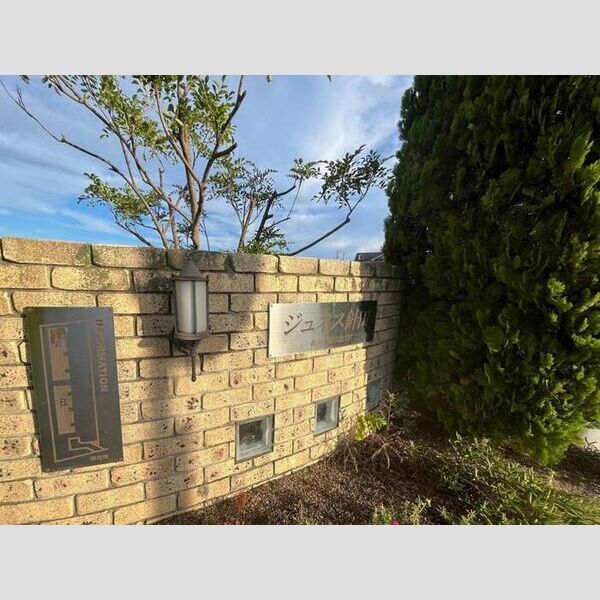 現地周辺 (銘板)