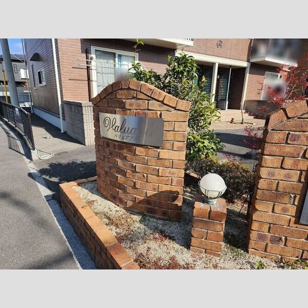 現地周辺 (銘板)