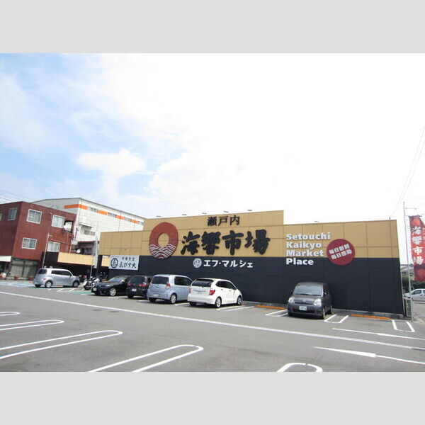 現地周辺 (エフ・マルシェ　南吉田店　328m)