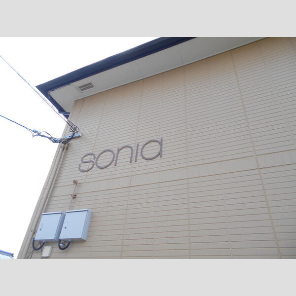 現地周辺 (名称)