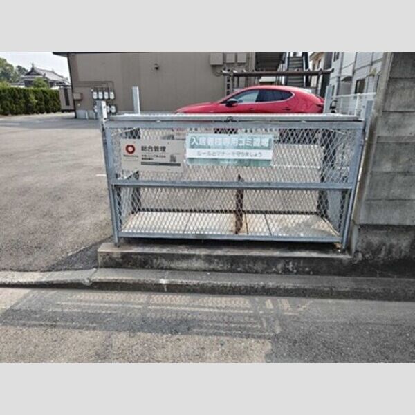 現地周辺 (ゴミ置場)