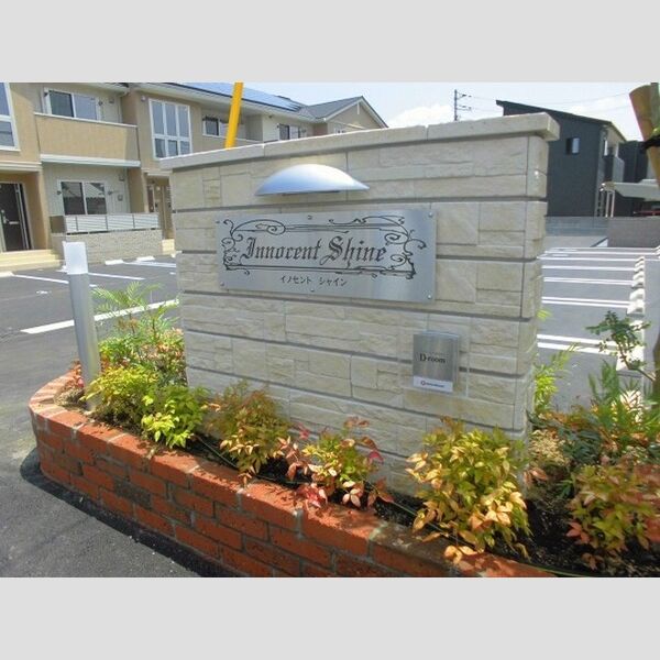 エントランス (名盤)