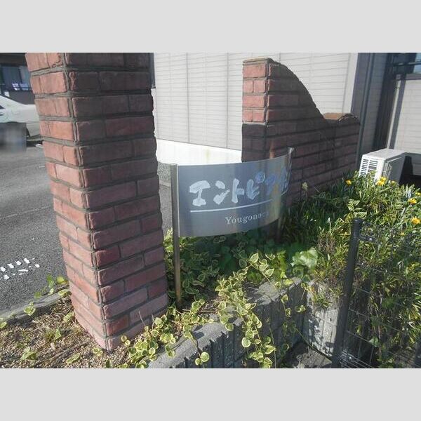 現地周辺 (モニュメント)