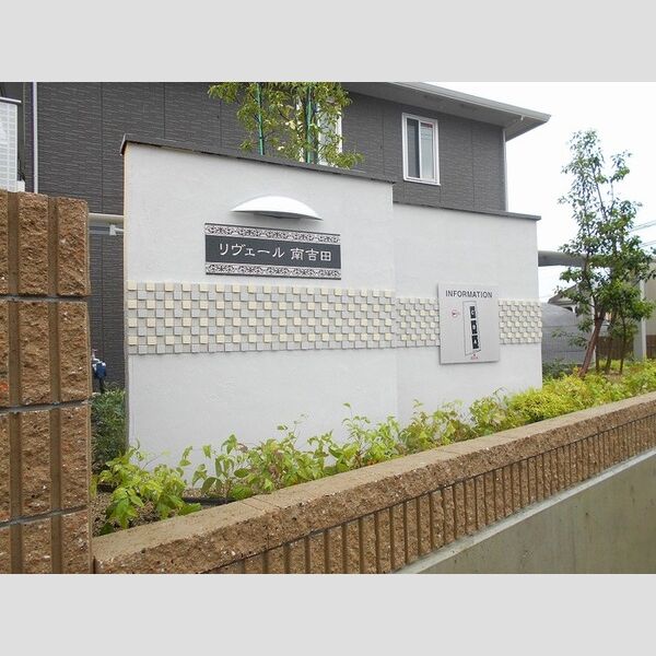 エントランス (モニュメント)