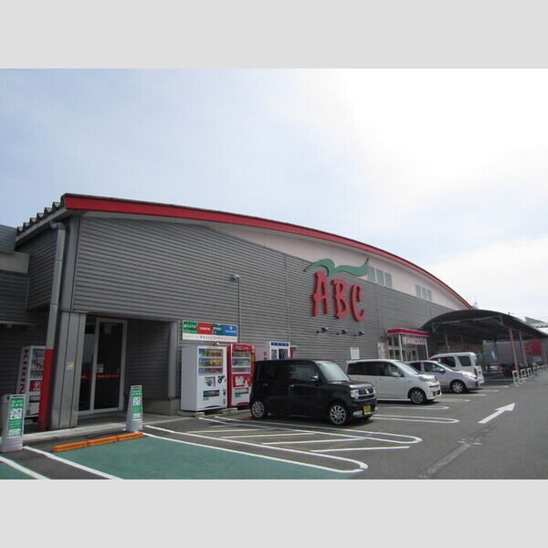 現地周辺 (スーパー ABC 石井店 727m)