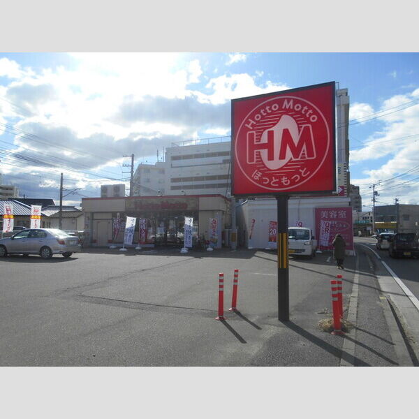 現地周辺 (ほっともっと松山余戸店　291m)