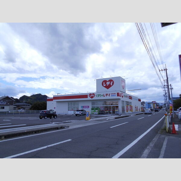 エントランス (レディ薬局別府店(650m))