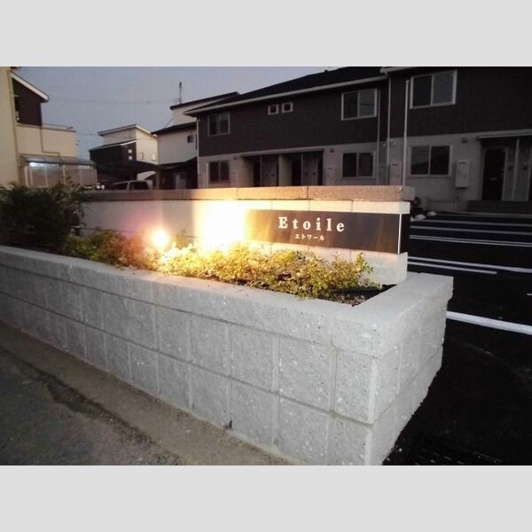 現地周辺 (名盤)