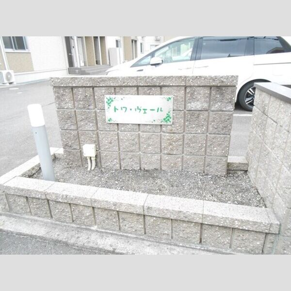 現地周辺 (館銘板)