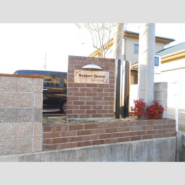 現地周辺 (館銘板)