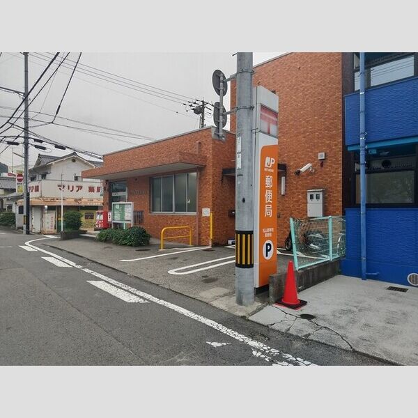 現地周辺 (松山御幸町郵便局)