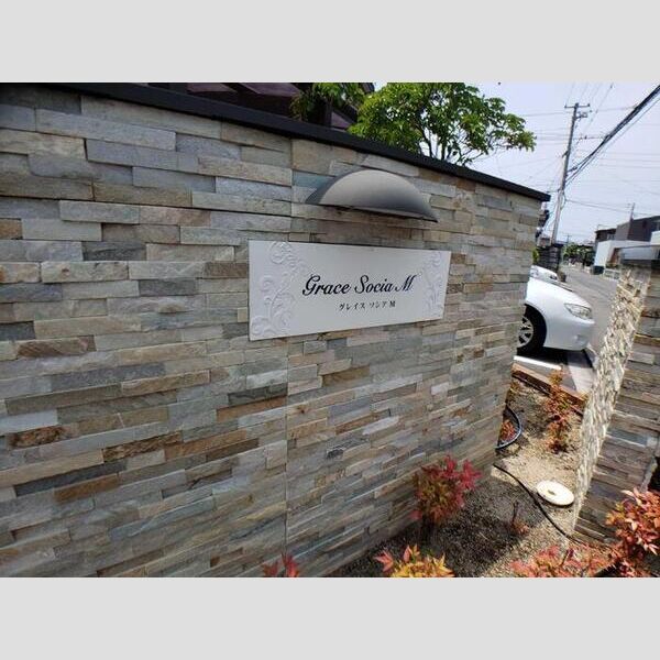 現地周辺 (銘板)