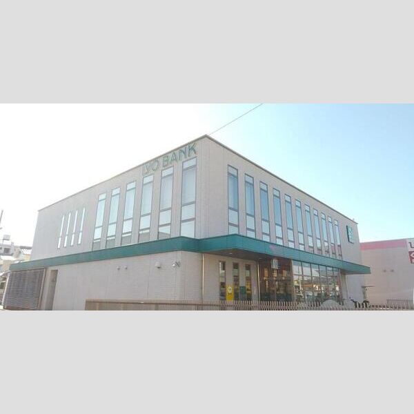 現地周辺 (伊予銀行松山北支店)
