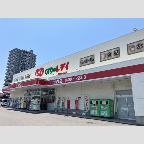 現地周辺 (レディ竹原店443m)